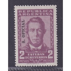 ARGENTINA SERVICIO OFICIAL GJ 712 ESTAMPILLA NUEVA MINT U$ 0,90